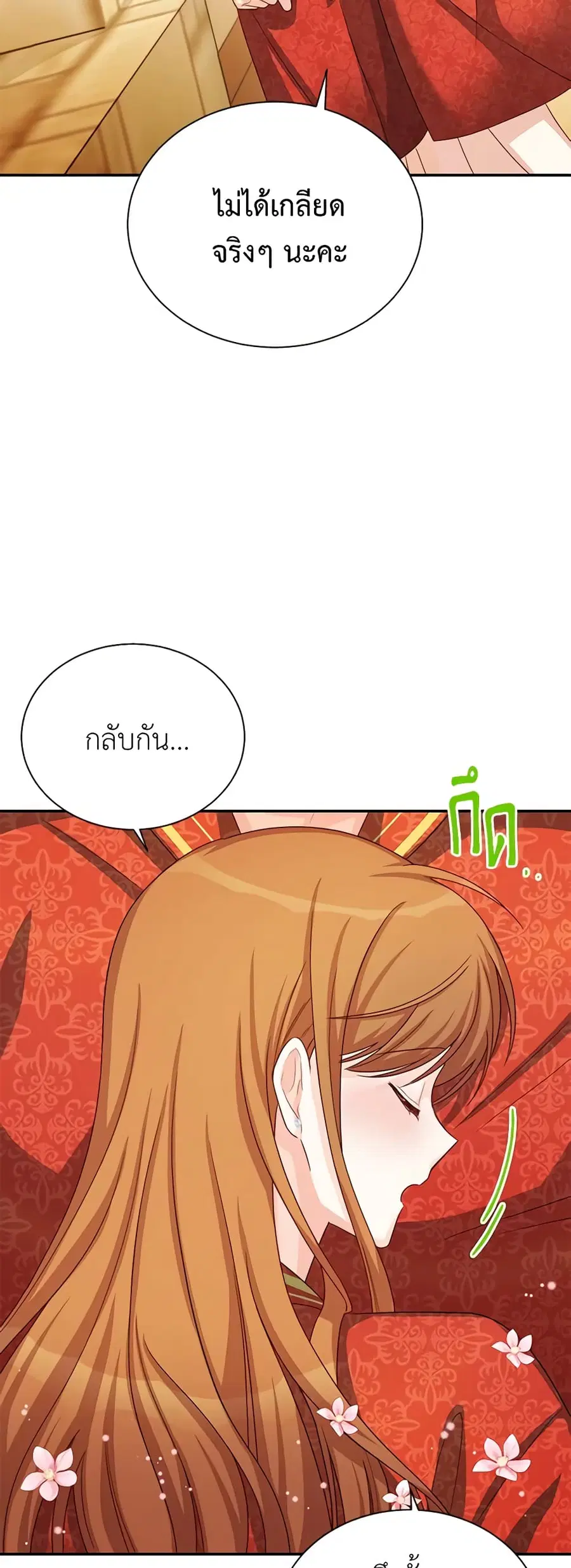หน้า 29 จาก 48