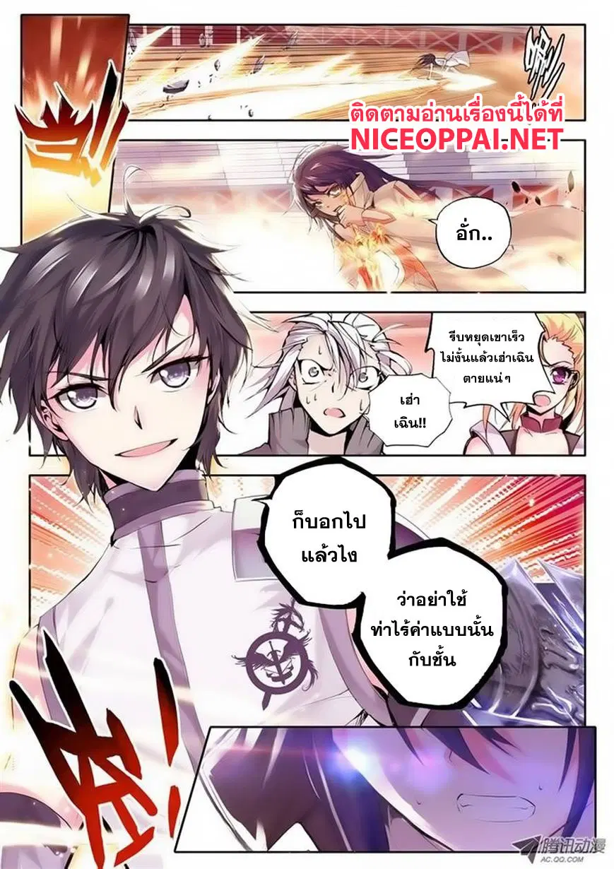 หน้า 5 จาก 25