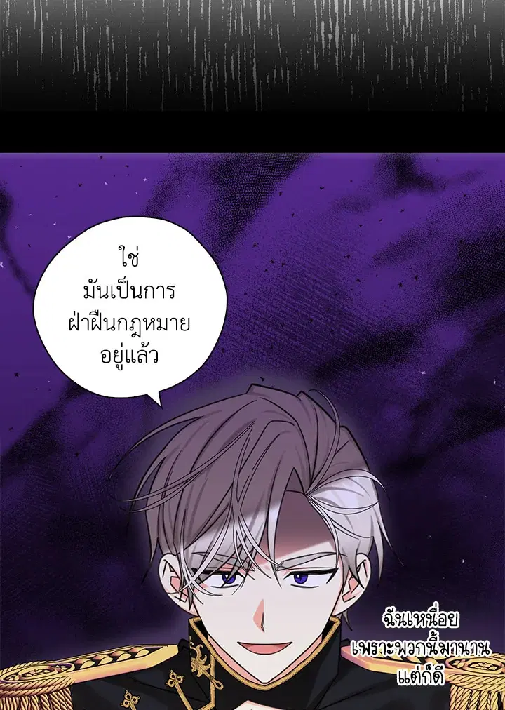 หน้า 46 จาก 91