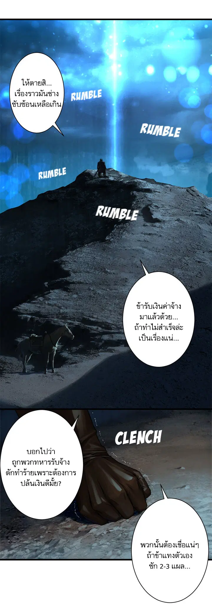 หน้า 11 จาก 21