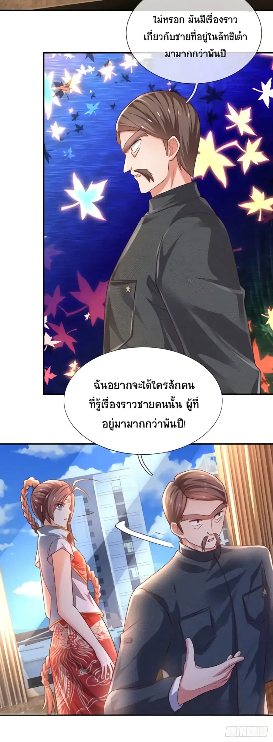 หน้า 12 จาก 33