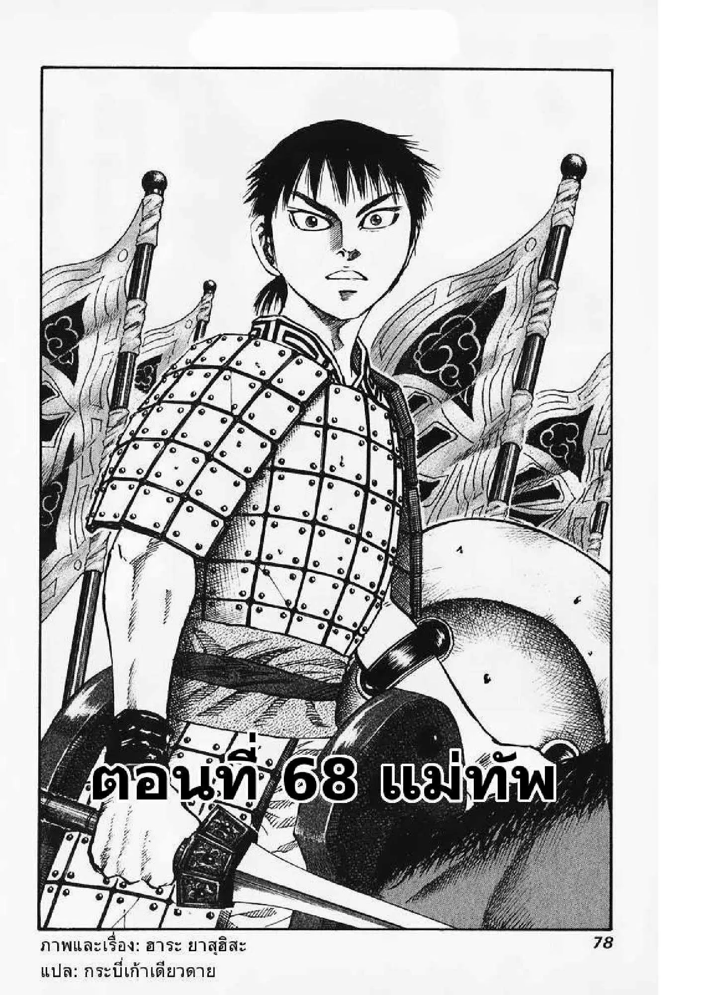 หน้า 1 จาก 17