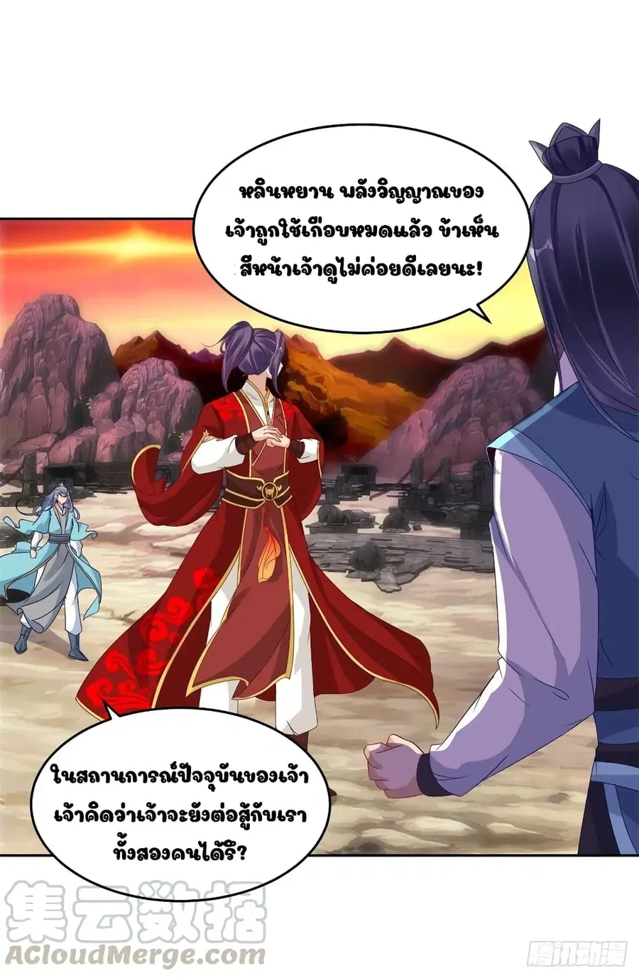 หน้า 21 จาก 25