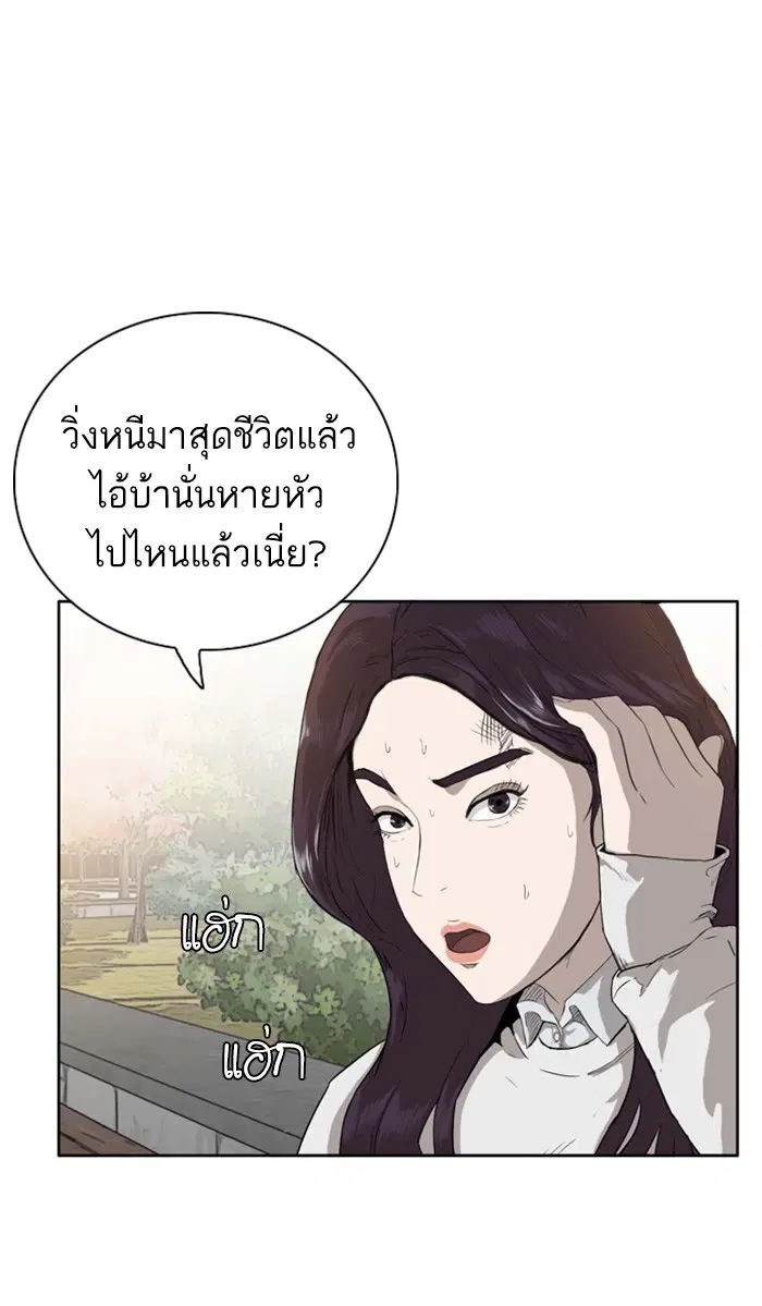 หน้า 2 จาก 144