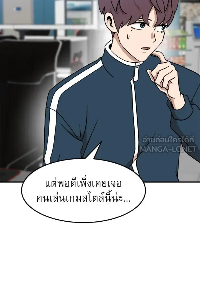 หน้า 51 จาก 131