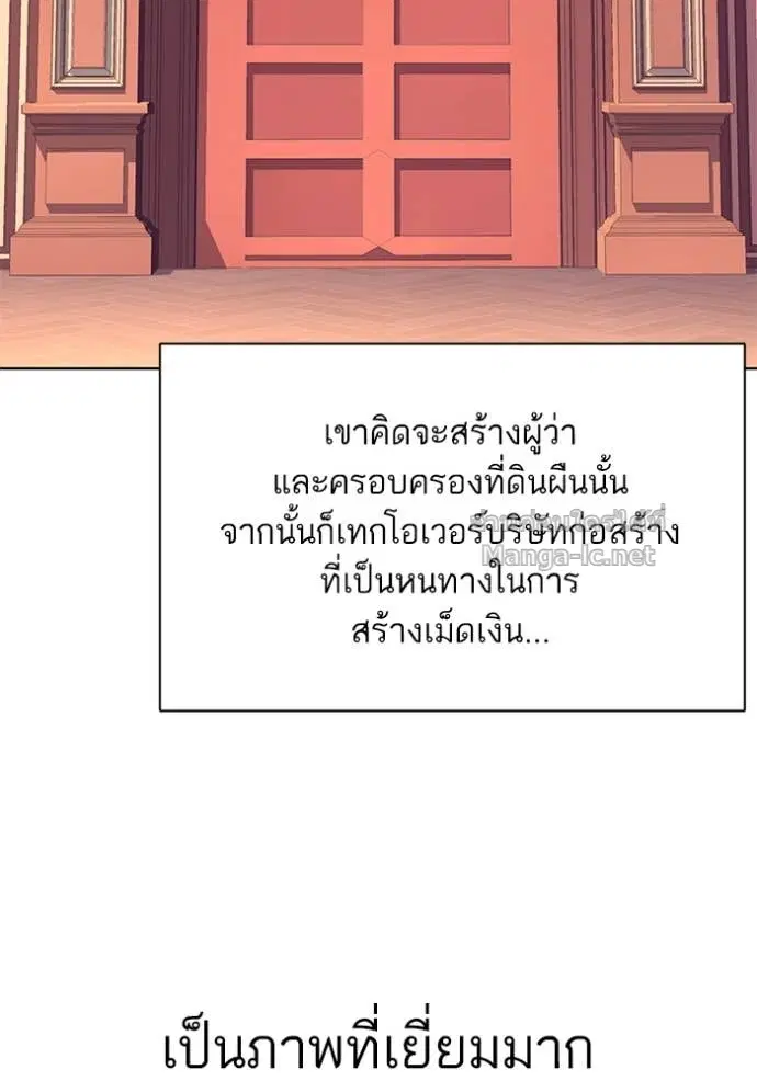 หน้า 83 จาก 133