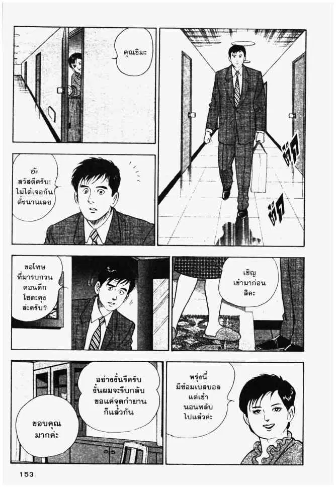 หน้า 13 จาก 20