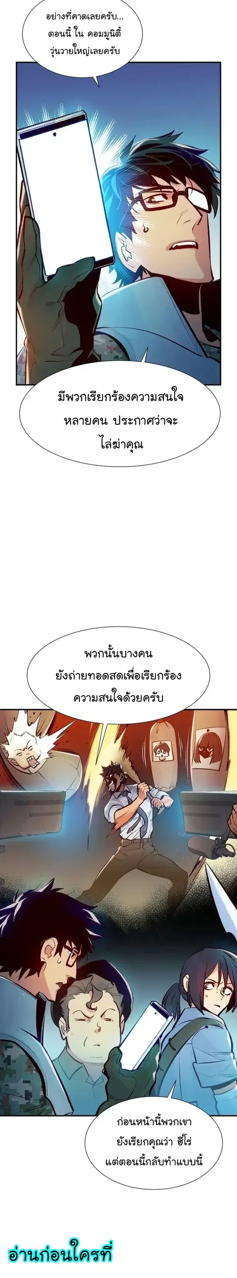 หน้า 9 จาก 44