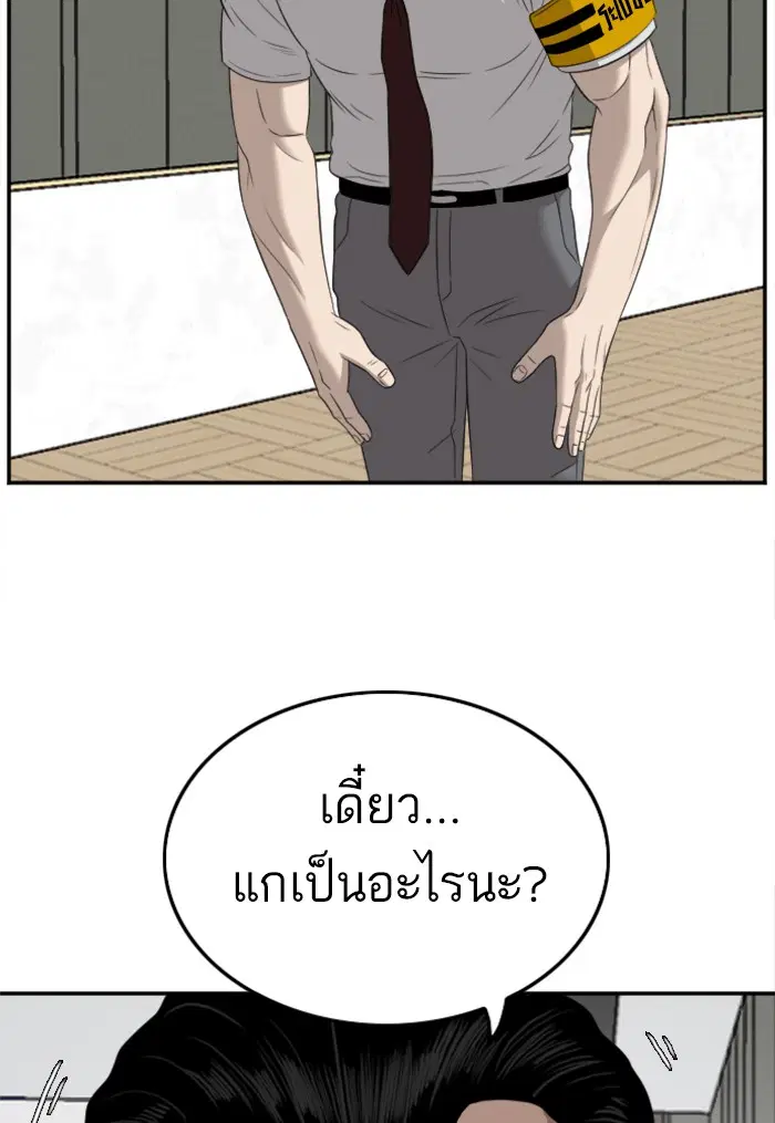 หน้า 57 จาก 122