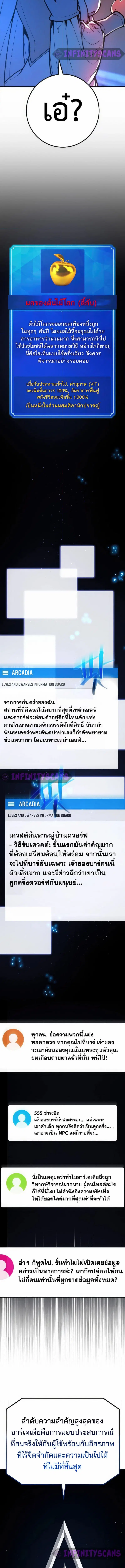 หน้า 10 จาก 17