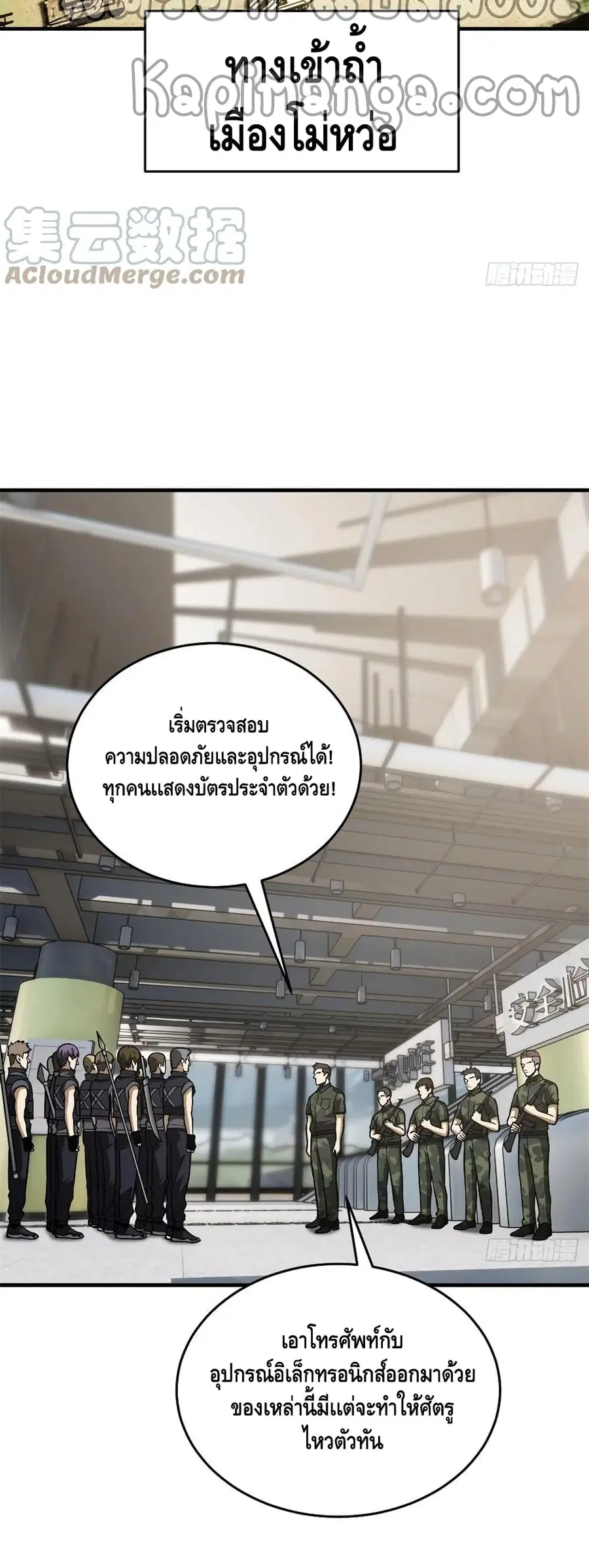 หน้า 11 จาก 32