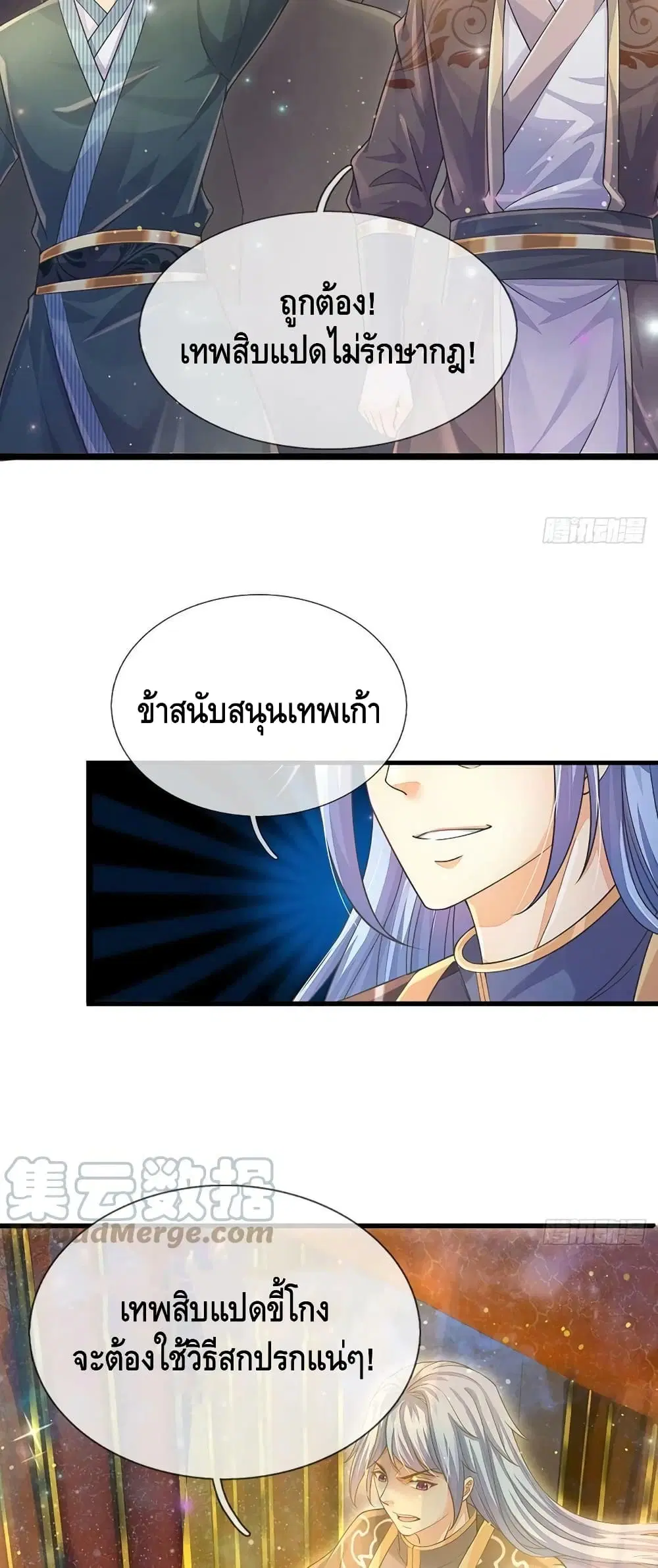 หน้า 20 จาก 32