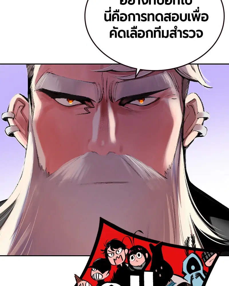 หน้า 81 จาก 163