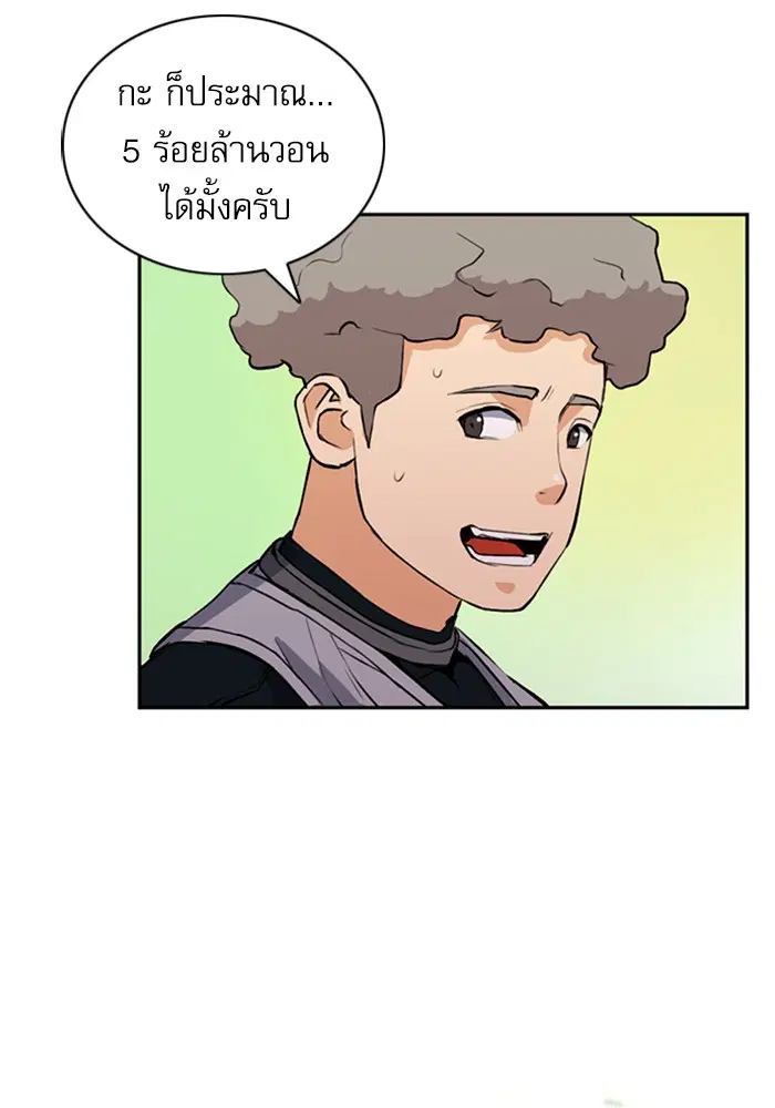 หน้า 102 จาก 171