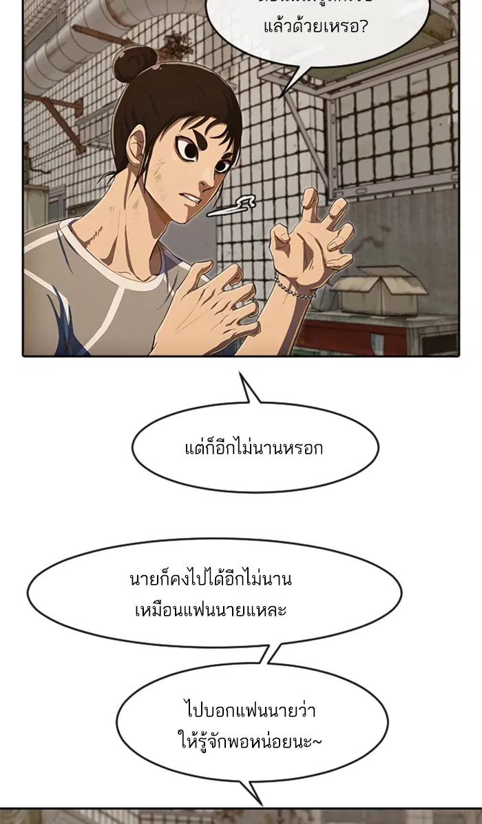 หน้า 11 จาก 98