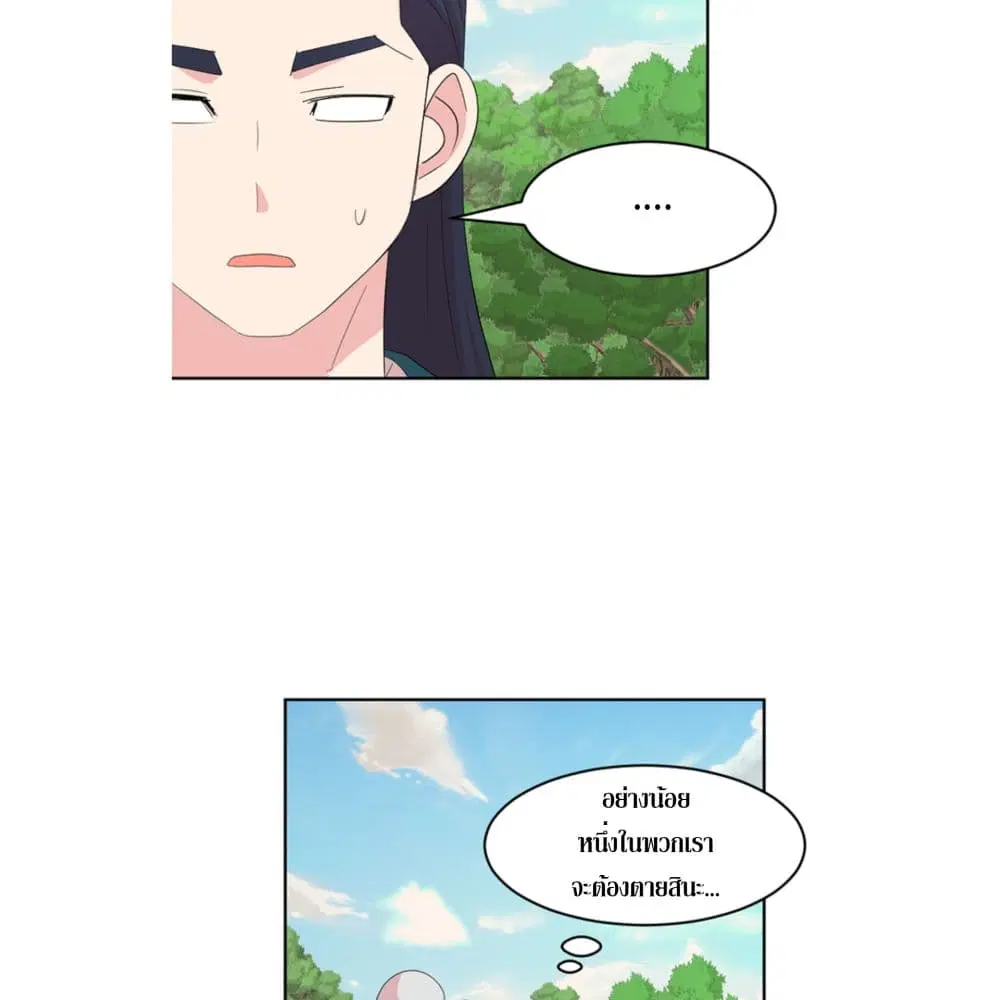 หน้า 26 จาก 51