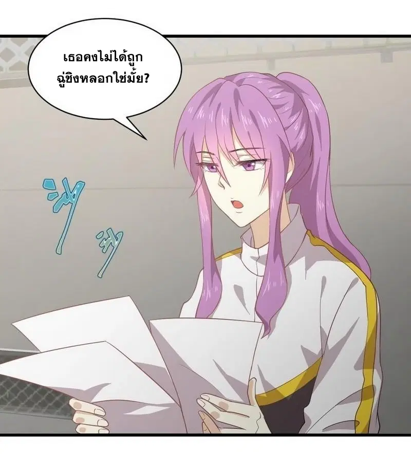 หน้า 31 จาก 31