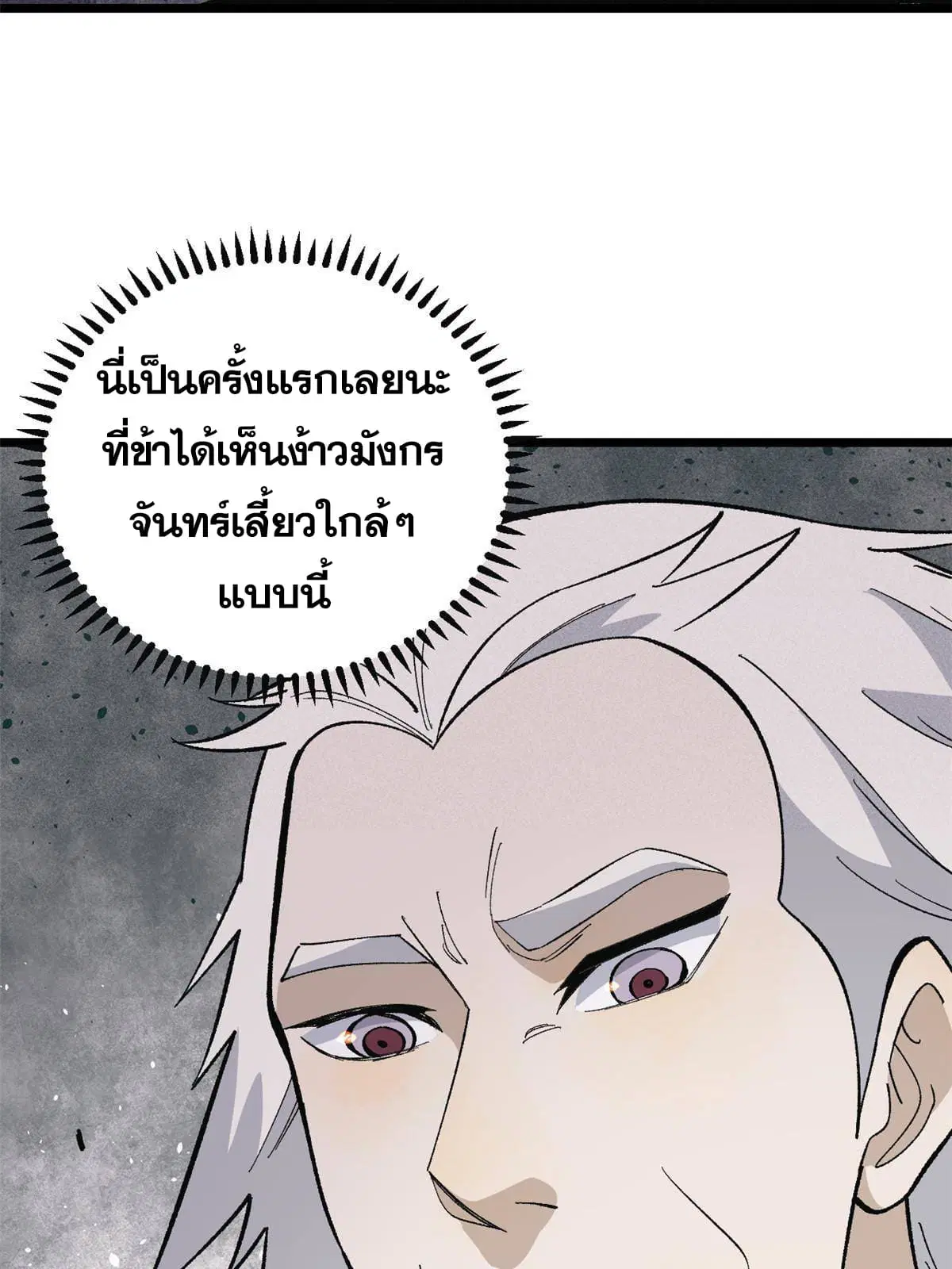 หน้า 27 จาก 74