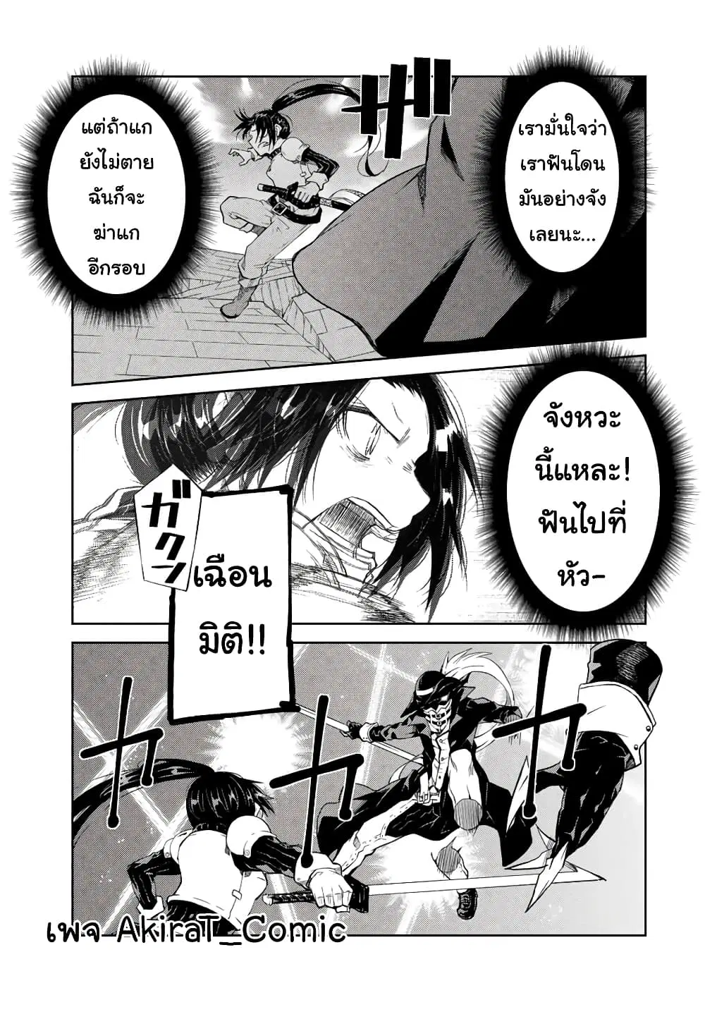 หน้า 4 จาก 14