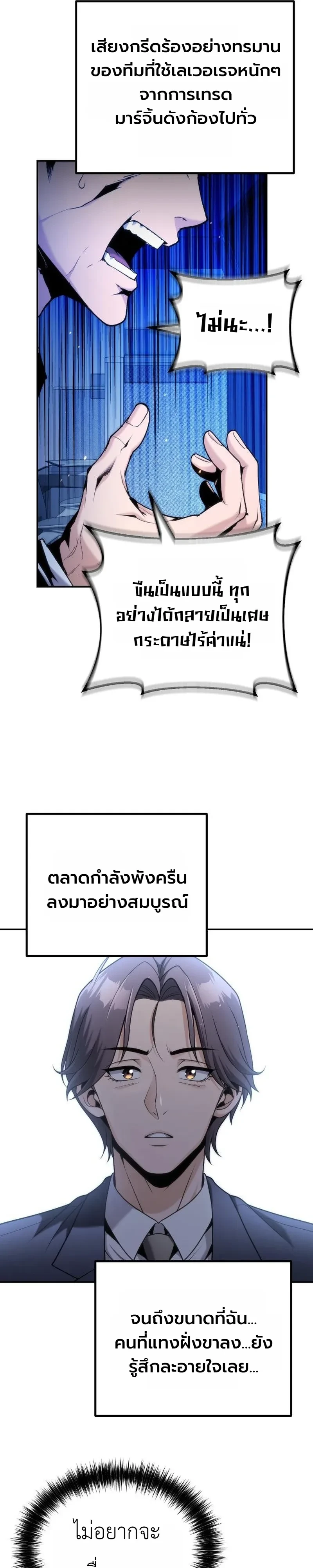 หน้า 11 จาก 46