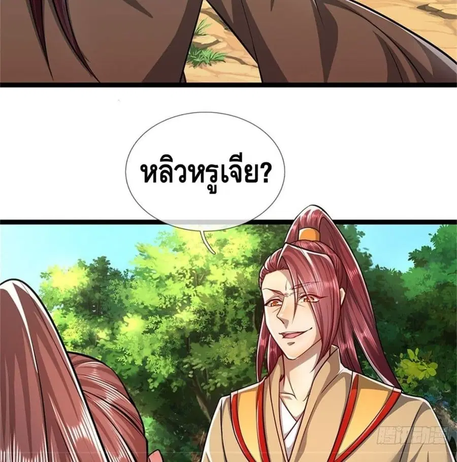 หน้า 34 จาก 60
