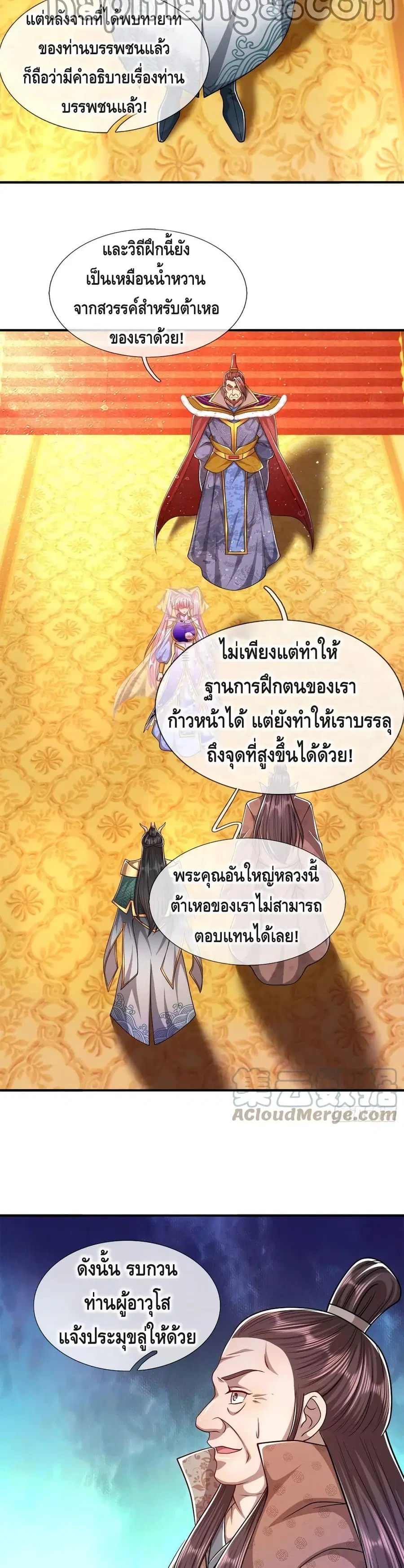 หน้า 17 จาก 22