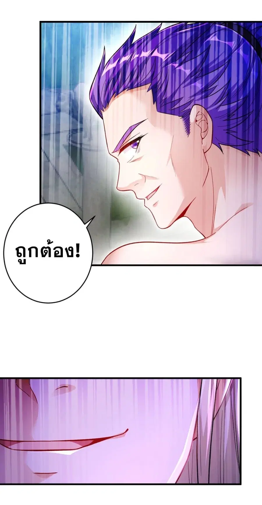 หน้า 30 จาก 43