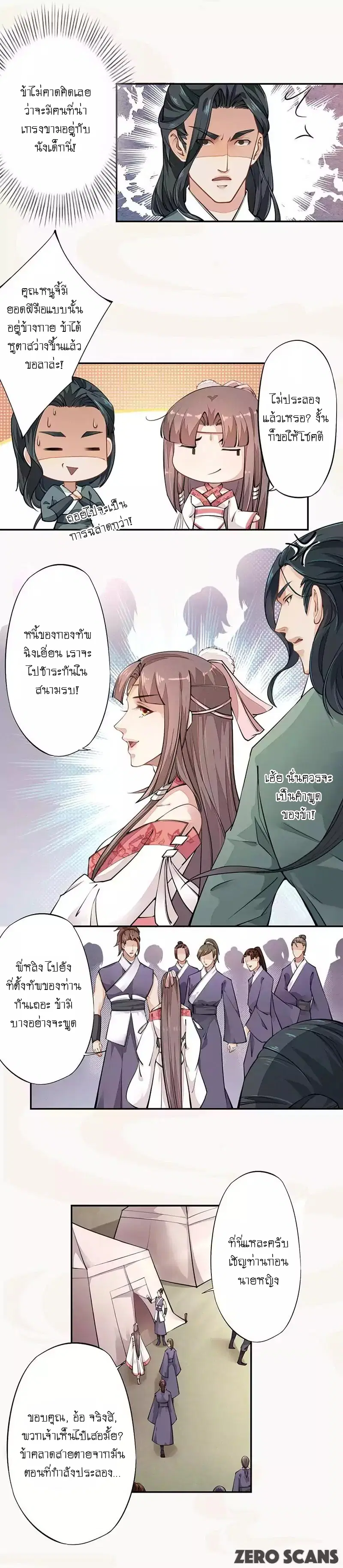 หน้า 12 จาก 17