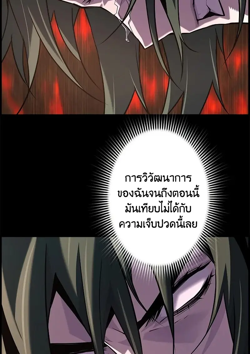 หน้า 34 จาก 139