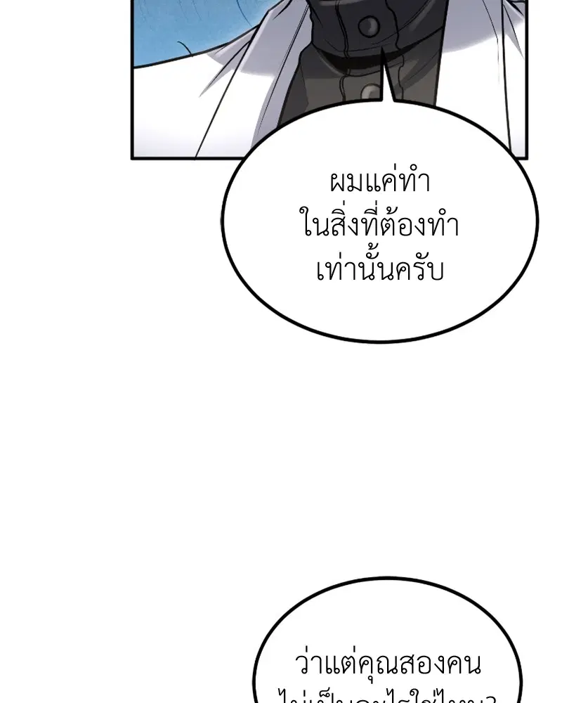 หน้า 147 จาก 159