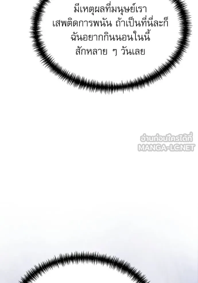 หน้า 84 จาก 190
