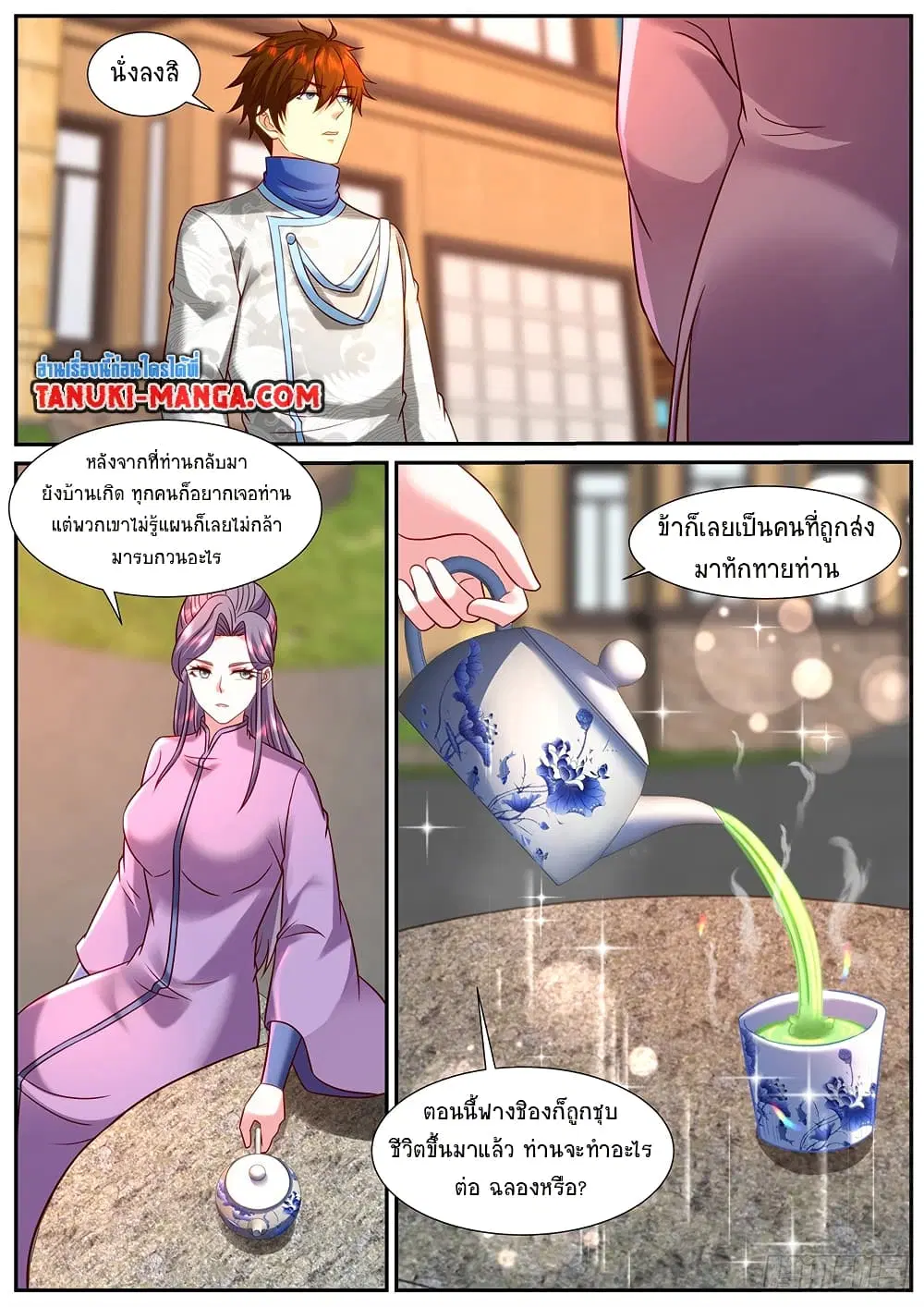 หน้า 6 จาก 12