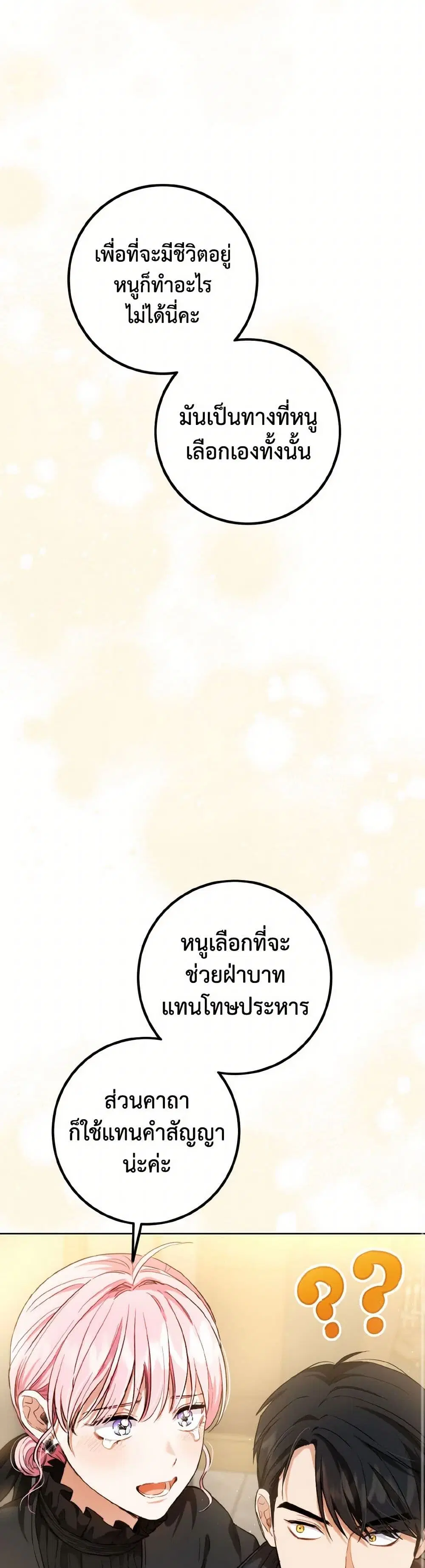 หน้า 6 จาก 39
