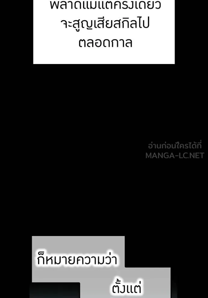 หน้า 79 จาก 146