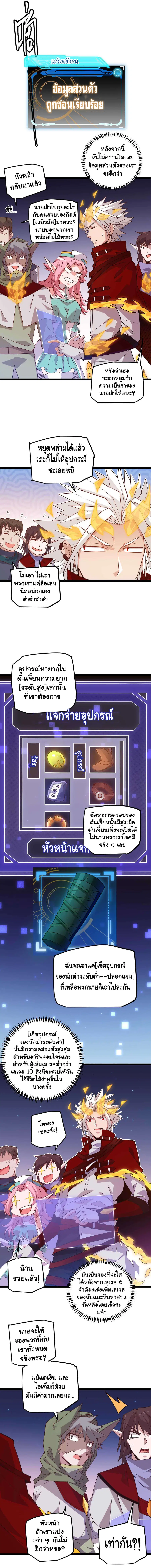 หน้า 8 จาก 15