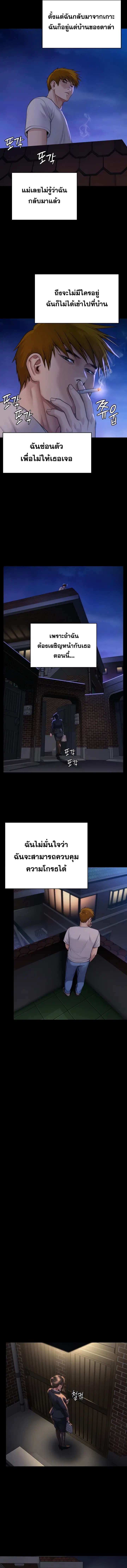 หน้า 2 จาก 24