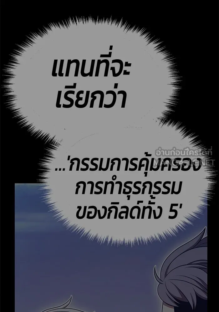 หน้า 453 จาก 502
