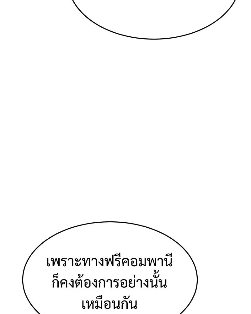 หน้า 79 จาก 232