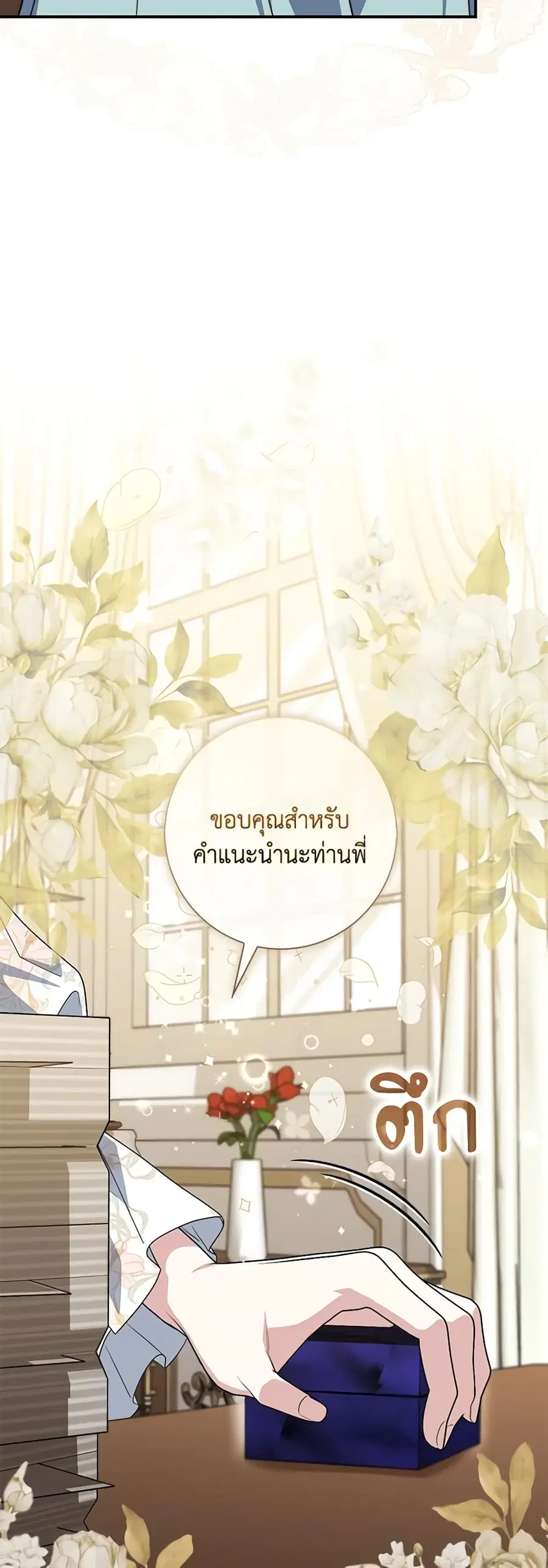 หน้า 36 จาก 41