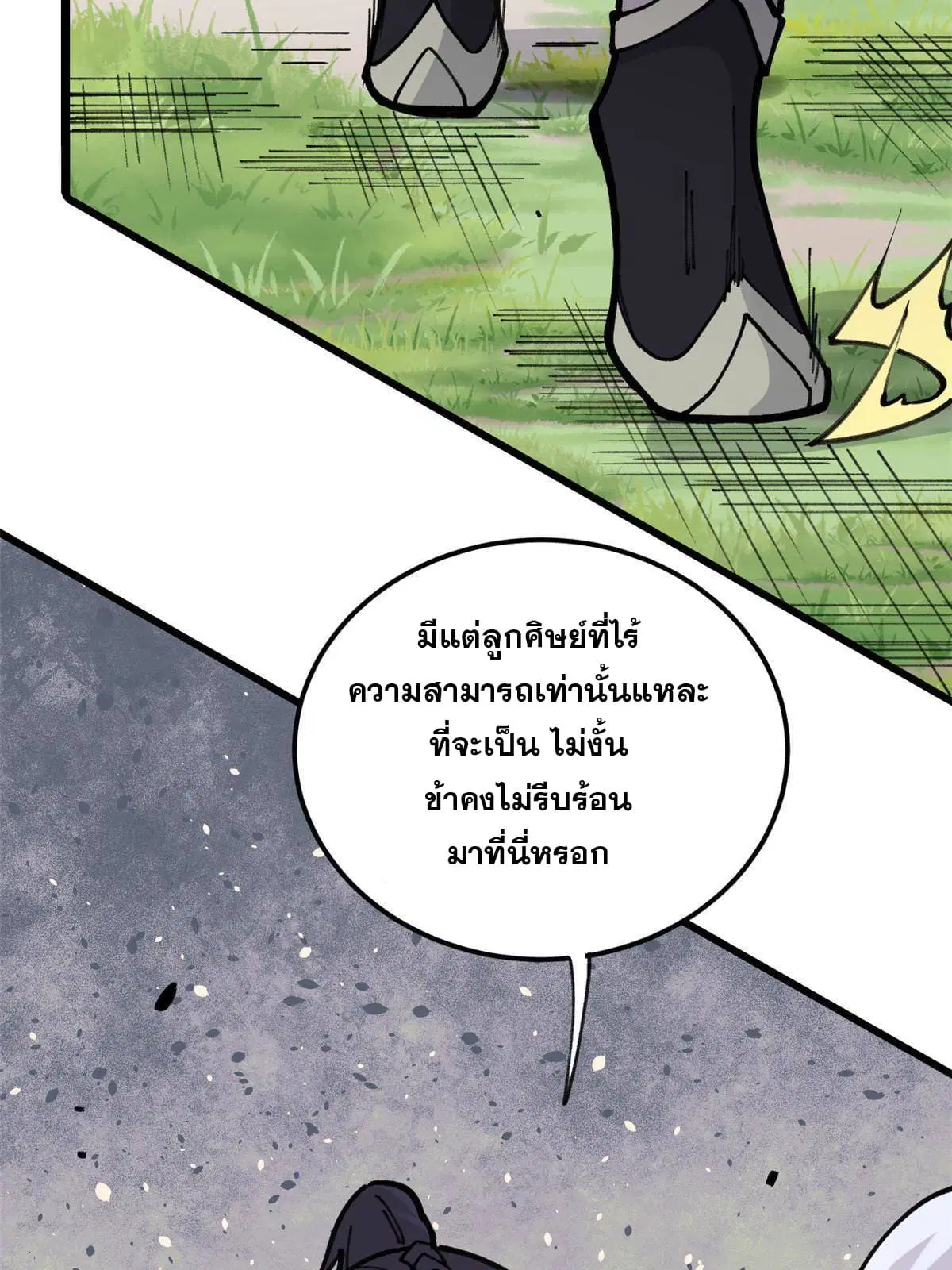 หน้า 17 จาก 62