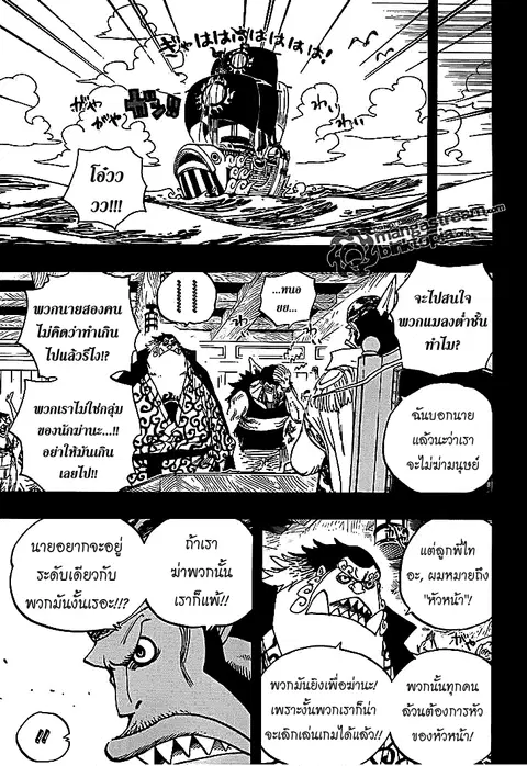 หน้า 10 จาก 19