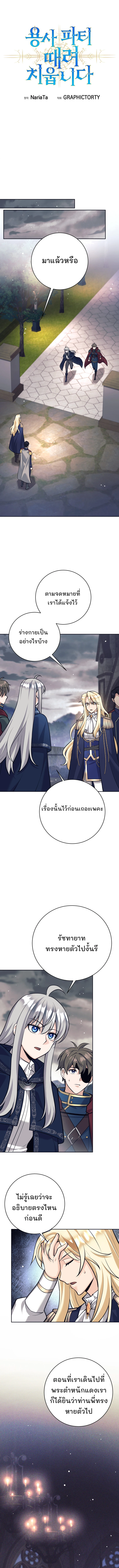 หน้า 17 จาก 23