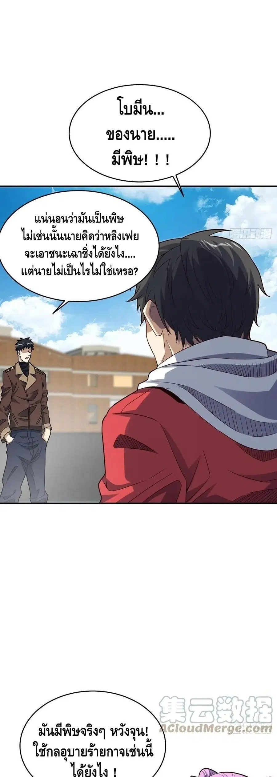 หน้า 32 จาก 42