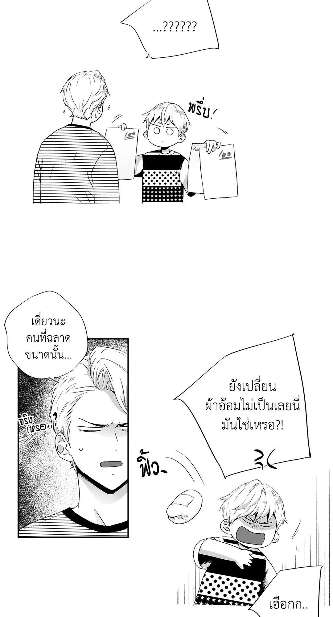 หน้า 6 จาก 70