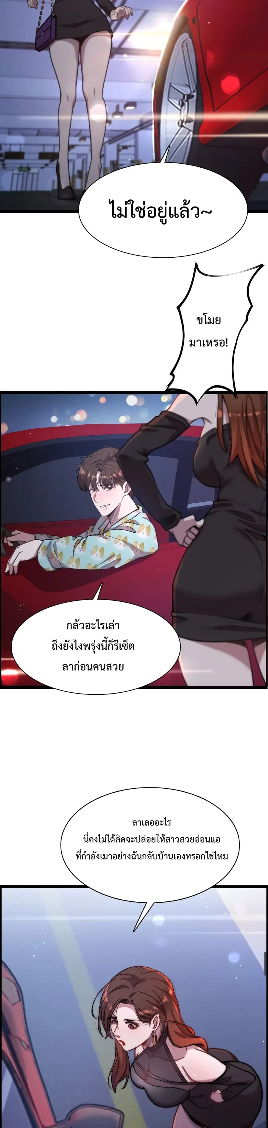 หน้า 31 จาก 42