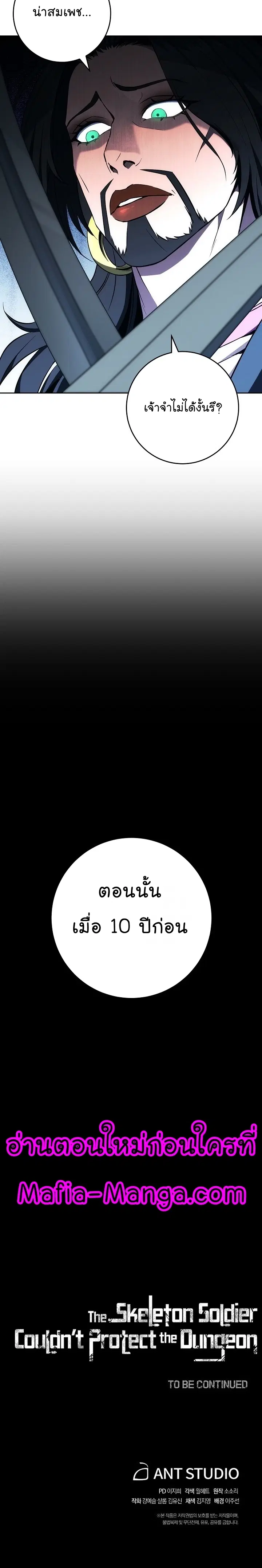 หน้า 39 จาก 40