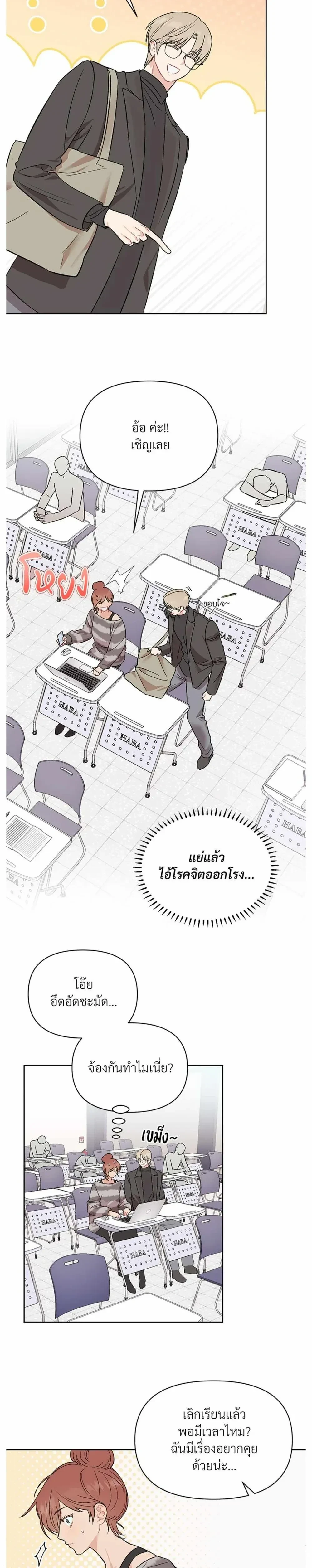 หน้า 15 จาก 17