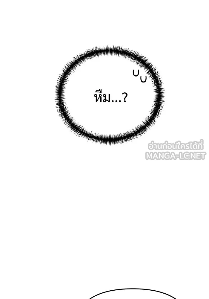 หน้า 6 จาก 173