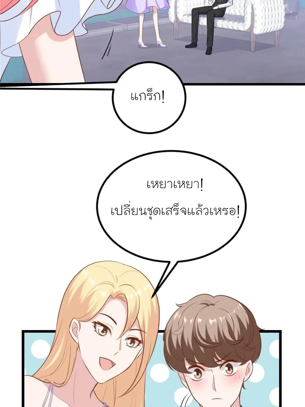 หน้า 46 จาก 76