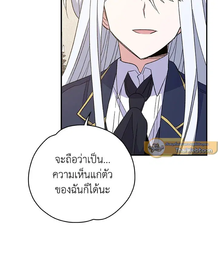 หน้า 117 จาก 125